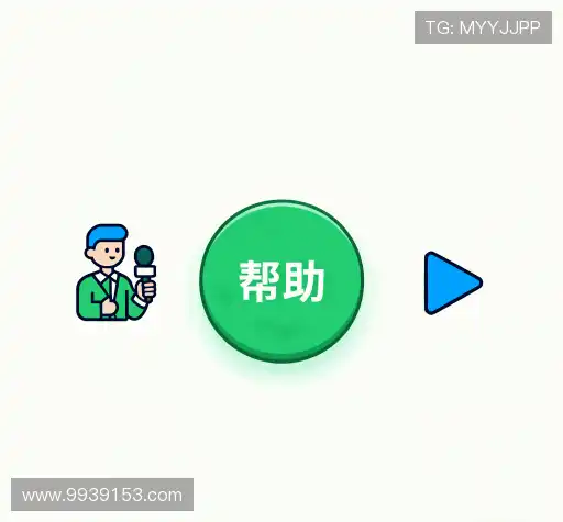 疑问解决站